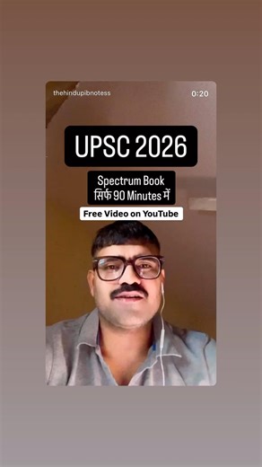 Best spectrum Modern History Notes #upsc