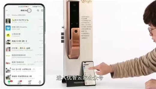 Cellphone Controlled Smart Lock #smartlock