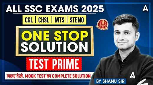 4.6K views · 11 reactions | ✅Test Prime: https://applink.adda247.com/d/SSCTESTPRIME To join Shanu Sir's Telegram : https://t.me/Shanurawat1986543210 Welcome to India's Leading SSC and Railway Exams Preparation Channel SSC Adda247. Prepare for SSC Exams (SSC CHSL, SSC CGL, SSC GD Constable, SSC MTS, SSC CPO) and Railway Exams (DFCCIL, RRB NTPC, RRC Group D). SSC Exam Preparation : https://forms.gle/UUwedE4FBhZSwHCT8 #SSCAdda247 #SSCAdda247Classes #SSCAdda247Live | SSC Adda247 | Facebook