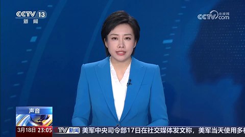 《24小时》 20260318