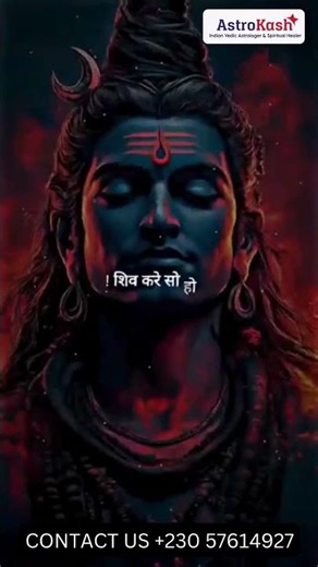 Horoscope & Astrology Guidance in Mauritius #astrokash #astrology #mauritius #horoscope