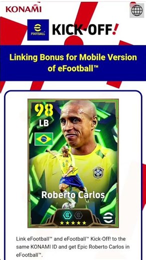 روبيرتو كارلوس مجاني في تطبيق KONAMI id عاد لنا أبو الصواريخ😱😱