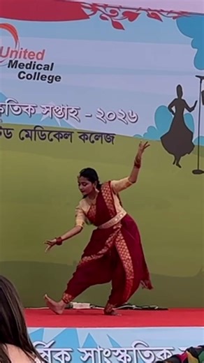 Cultural Dance Competition at Medical College