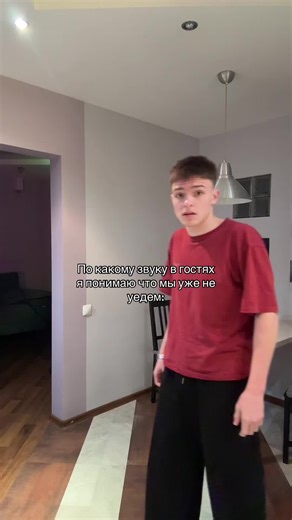 Тгк: temych1h #rge #реки #глобальныерекомендациии | hotel neighbors making noises