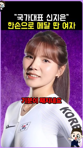 한손으로 메달을 딴 사이클 국가대표?