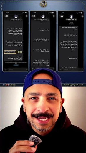 New SMS Scam Alert for iPhone and Android users #Apple #apple #iphone #android