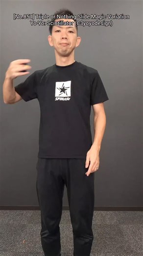 GET YO-YOS HERE 👉 @rewindyoyo https://en.yoyostorerewind.com/ [No.851]🪀Today's Yo-Yo Trick & Tutorial: Triple or Nothing Slide Magic Variation Yo-Yo: Scintillator (@c3yoyodesign We are Yo-Yo Store REWIND🪀 -a world leading yo-yo store based in Japan & California USA✨ -Shipping to more than 80 countries all over the world🌎 https://en.yoyostorerewind.com/ #yoyo #yoyotricks #tutorial #ヨーヨー | Yo-Yo Store REWIND