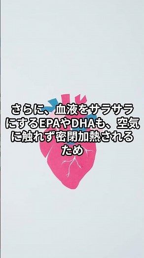【サバ缶】生魚より優秀！？非常食だけじゃない「サバの水煮缶」の驚くべき栄養価 #医食同源 #Shorts