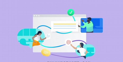 一起来了解下 Confluence！