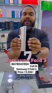 jj communication song 8678843904 call me | Manish Jain JJ communication