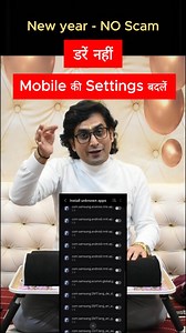 306K views · 25K reactions | #awareness no #scam #newyear | Devarshi Mishra | Facebook