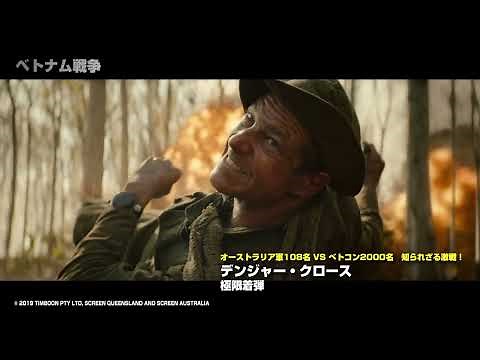 2022年戦争映画特集