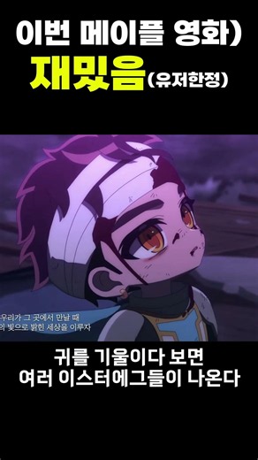 제발 메붕이라면 디어 마이 히어로 좀 보러 갑시다