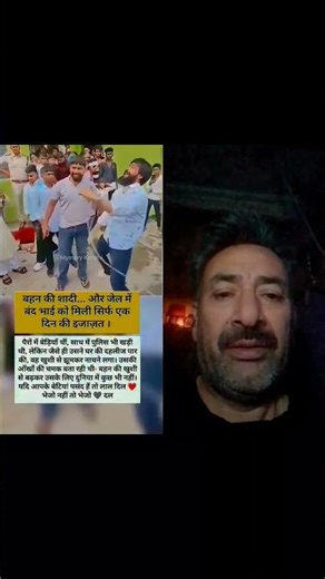 🔥Bhaiya Tere Angana #youtubeshorts #shorts