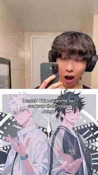 Watching Chinese anime to improve my Mandarin 😳