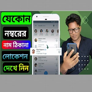 79K views · 856 reactions | #mobile #mobileapp | Tech Zon7 | Facebook