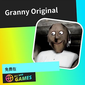 Granny Original: 在 AllWebGames 上免费在线畅玩