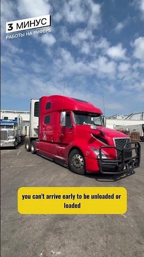 Cons of working as a reefer driver #truck #truckdriving #us #workhard #trucking