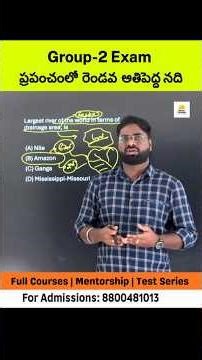 Group-2 Exam Geography Questions #appscgroup2 #tgpscgroup2