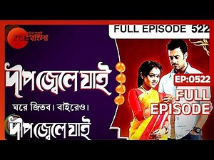 Dweep Jwele Jai | Bangla Serial | Full Episode - 522 | Nabanita Das, Saurav Das | Zee Bangla