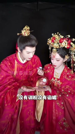 Beyond the Script: Watch These Actors Honor Their Partners YunQian MengRao ActingRespect