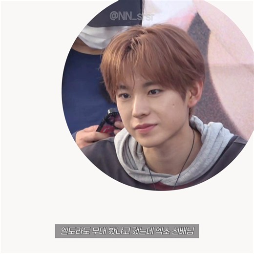 260525 Ode to Love Music Art offline fansign📑 https://t.co/w203F5f7Bl💚i (once) asked you if you've watched senior EXO's El Dorado performance⭐️ah~🙂‍↕️💚you haven't watched it yet right?⭐️i haven't gotten to watch it💚you've watched it?⭐️🙂‍↔️💚you haven't watched it?⭐️🙂‍↕️💚why you haven't watched it?⭐️😆💚you're not an exo-l right...⭐️uhm... eduardu?💚*flustered* huh??💚El Dorado performance!⭐️El Dorado...🙂‍↕️⭐️okay🙂‍↕️ ×2💚are you going to watch it?⭐️🧐
