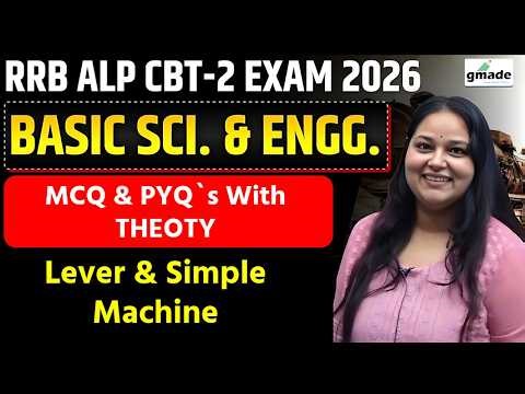 ALP CBT-2 Basic Sci. & Engg. "Lever & Simple Machine" PYQ & MCQ By Urvashi ma'am दोपहर 12 बजे