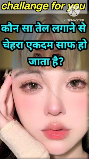 Top 10 ✍️ IAS Question🔥💯🥰 || GK Question and Answer|Part-1|#gkfacts#staticgk #bkgkstudy #gklove