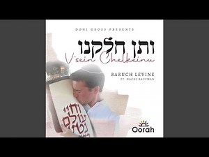 V'sein Chelkeinu-Oorah (feat. Nachi Kaufman)