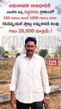 Residential Plots Are Available Now In Pedaparimi.Ap At Low Cost Apcrda Approved Layout : 9492642233