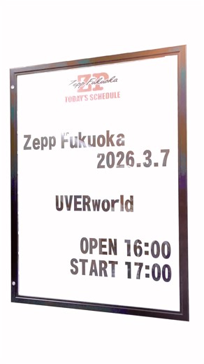 前から3列目で近すぎて大好きな信人ベース肉眼で見れて幸せ🥹💞✨ セトリも最高でした🙌🏼✨ 次は4月🫵🏼❤️‍🔥 @TAKUYA∞ official #UVERworld #uverworldライブ
