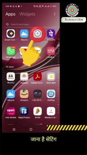 Is your mobile sound low? 😲 Turn on this setting and the sound will become louder #voicefasttrick...