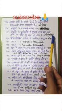 important objective questions related to science #science