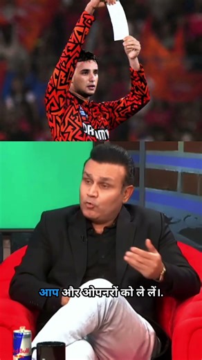 virendra sehwag talk about vaibhav suryavanshi batting approch ft.virendra sehwag