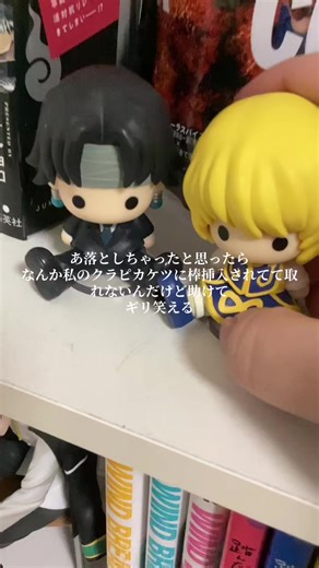 クラピカの助けを求める！