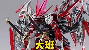 【大班】8836MB红龙颜色矫正版309已上桌