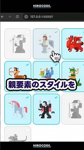 No JavaScript needed! How to change parent based on child element state