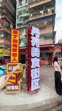 🍑桃桃屋新店地图指引｜从万象城出发5分钟就到啦！ #打卡当地网红店 #城市探店vlog📸