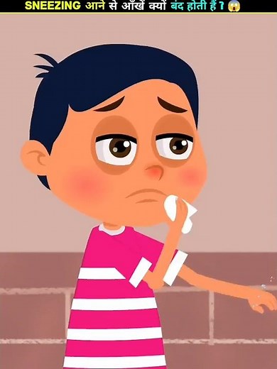 The Concept Of Sneeze 🤧 || #shorts #facts #youtubeshorts #shortvideo