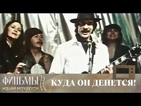 Where Can He Go! (1981) Comedy