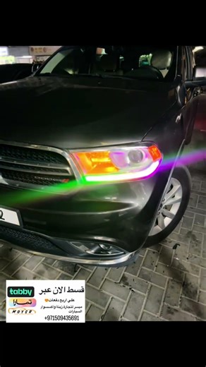 Transform your 2014 Dodge Durango with a professional RGB headlight upgrade