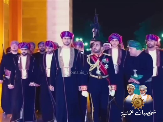 ⁨\tعُمان عظيمة بتاريخها المشرف، بسلاطينها العظام بشعبها الوفي الكريم. #شخصيات_عمانية #عُمان #oman #oman🇴🇲