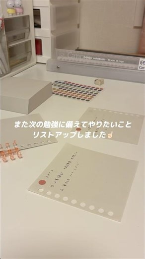 〈study vlog〉予定の前に長時間勉強して集中タイム確保🕰️￤#studyvlog #studywithme #motivation #勉強風景 #資格勉強