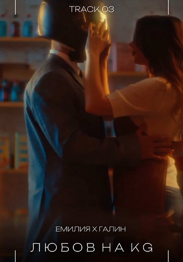 Galin Music (@galin_music_alpha)’s videos with original sound - Galin Music