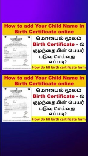 How to add your Child Name in Birth Certificate online | how to fill the birth certificate Form