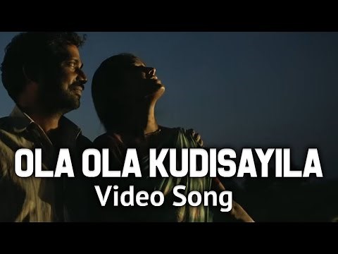 Ola Ola Kudisayila - Joker | Official Video | Sean Roldan | Raju Murugan