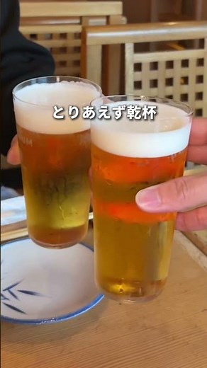 広島駅近くの海鮮居酒屋が最高すぎた件 #japanesefood #グルメ好き #グルメ #広島 #広島グルメ #shorts