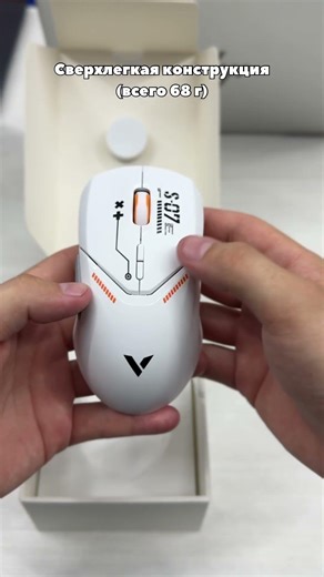 Rapoo VT9PRO #rapoo #wireless #gaming #mouse #pc #computer #wired #usb