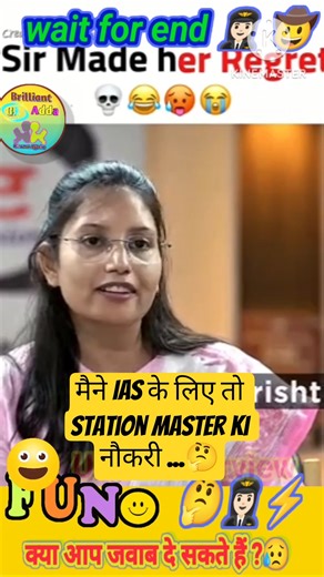 Station Master Fails At Railway😂🚂|UPSC Topper🔥|UPSC Interview|UPSC Motivation