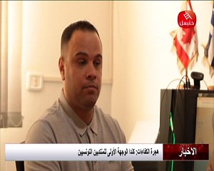 Immigration au Canada 2024-2025 Contactez-nous dès aujourd'hui pour plus de détails et pour démarrer votre parcours vers le Canada ! 🌍✈️ ********************************************************* Tunisie/ Tunis :71 857 064/ 52 869 044 Sousse : 73 202 203 / 51 541 501 Gabes ; 75 239 309/22324271 Algérie/Alger: (213) 674694403 Afrique subsaharienne: Mme Gisèle Blé (agent agrée )Whatsapp : 1 (514) 609-1347 Moyen Orient : shamme services (agent agrée ) whatsapp 1 (438) 922 1384 / (514) 918 4443 @fol